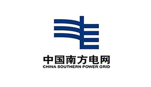中國南方電網(wǎng)